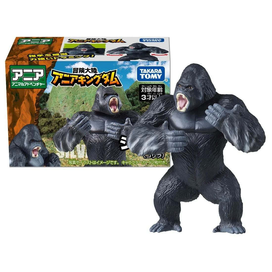 TakaraTomy ANIA 冒險王國 大猩猩 Silva