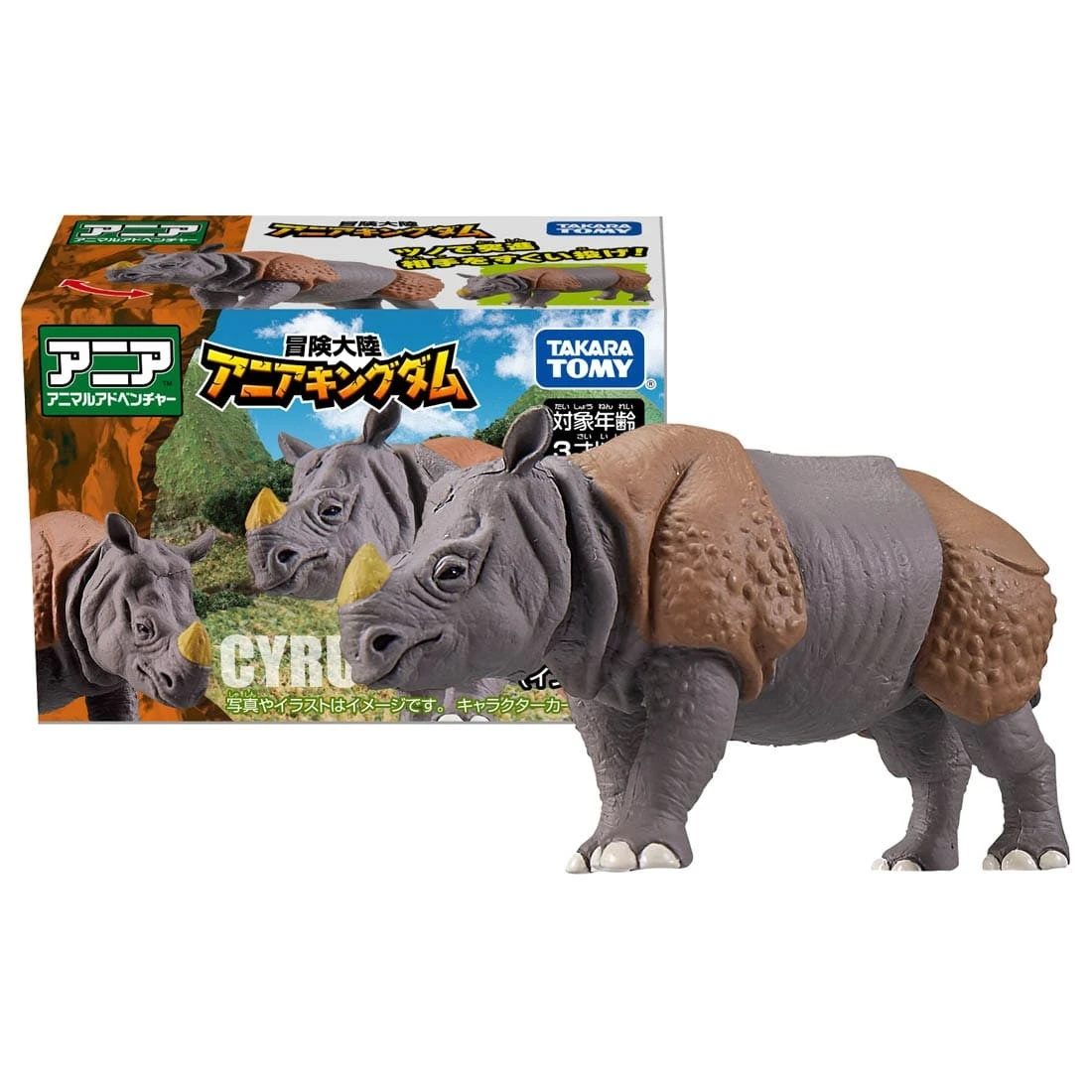 TakaraTomy ANIA 冒險王國 犀牛