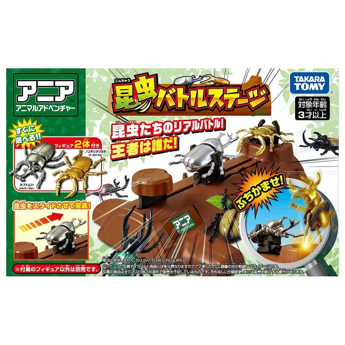 TakaraTomy ANIA 昆蟲戰鬥擂台