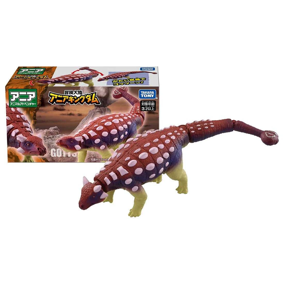 TakaraTomy ANIA 冒險王國 甲龍