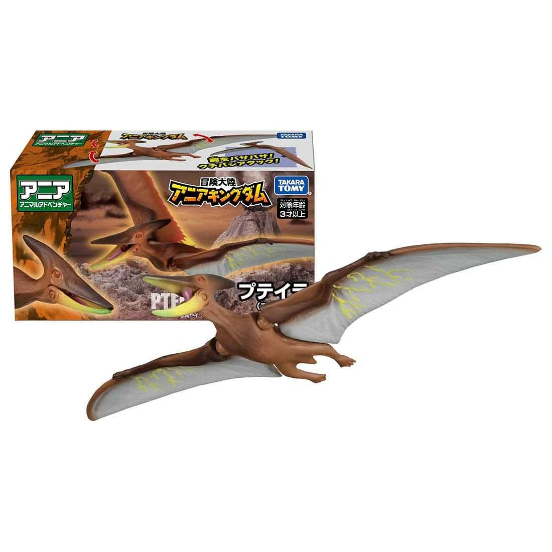 TakaraTomy ANIA 冒險王國 無齒翼龍