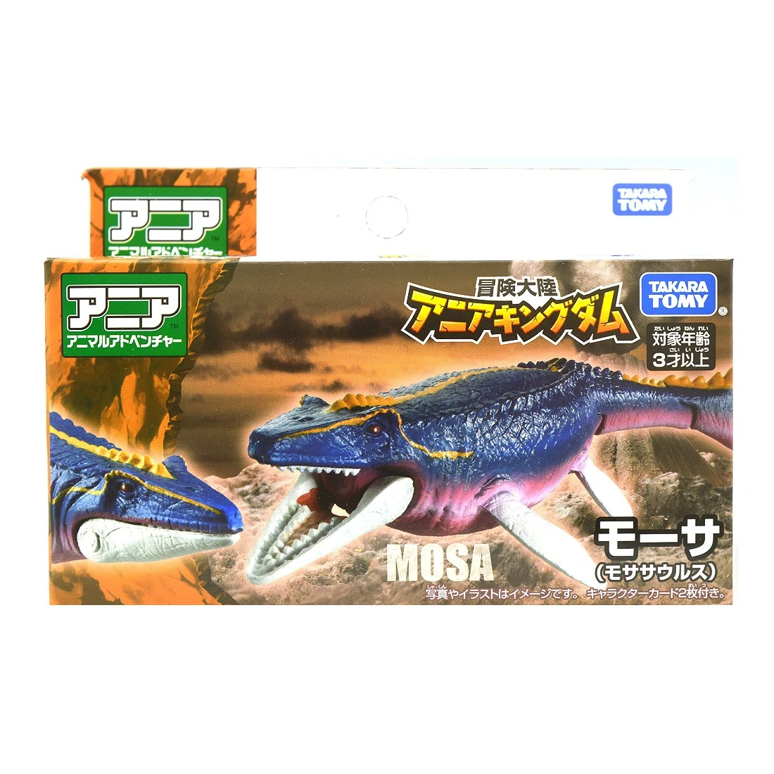 TakaraTomy ANIA 冒險王國 摩薩龍