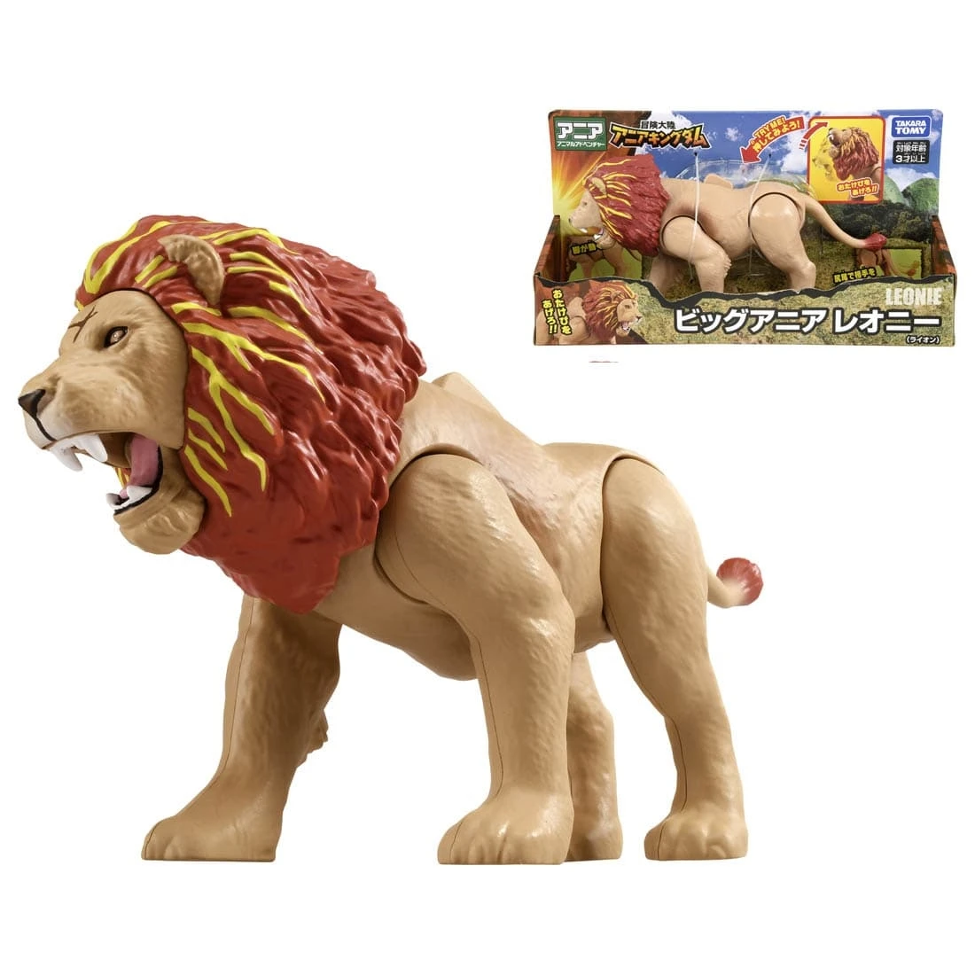 TakaraTomy ANIA 冒險王國 大型獅子