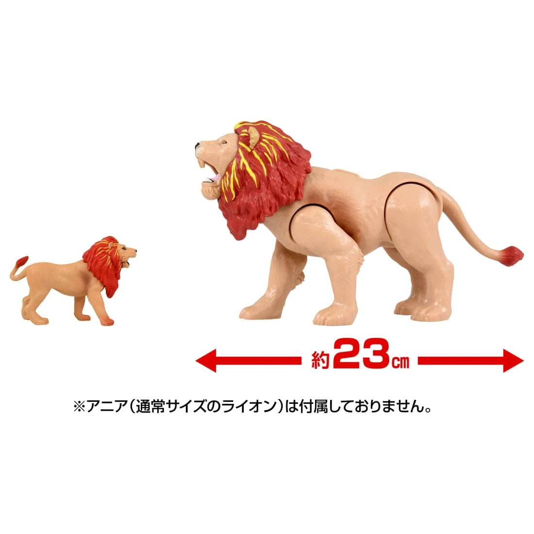 TakaraTomy ANIA 冒險王國 大型獅子