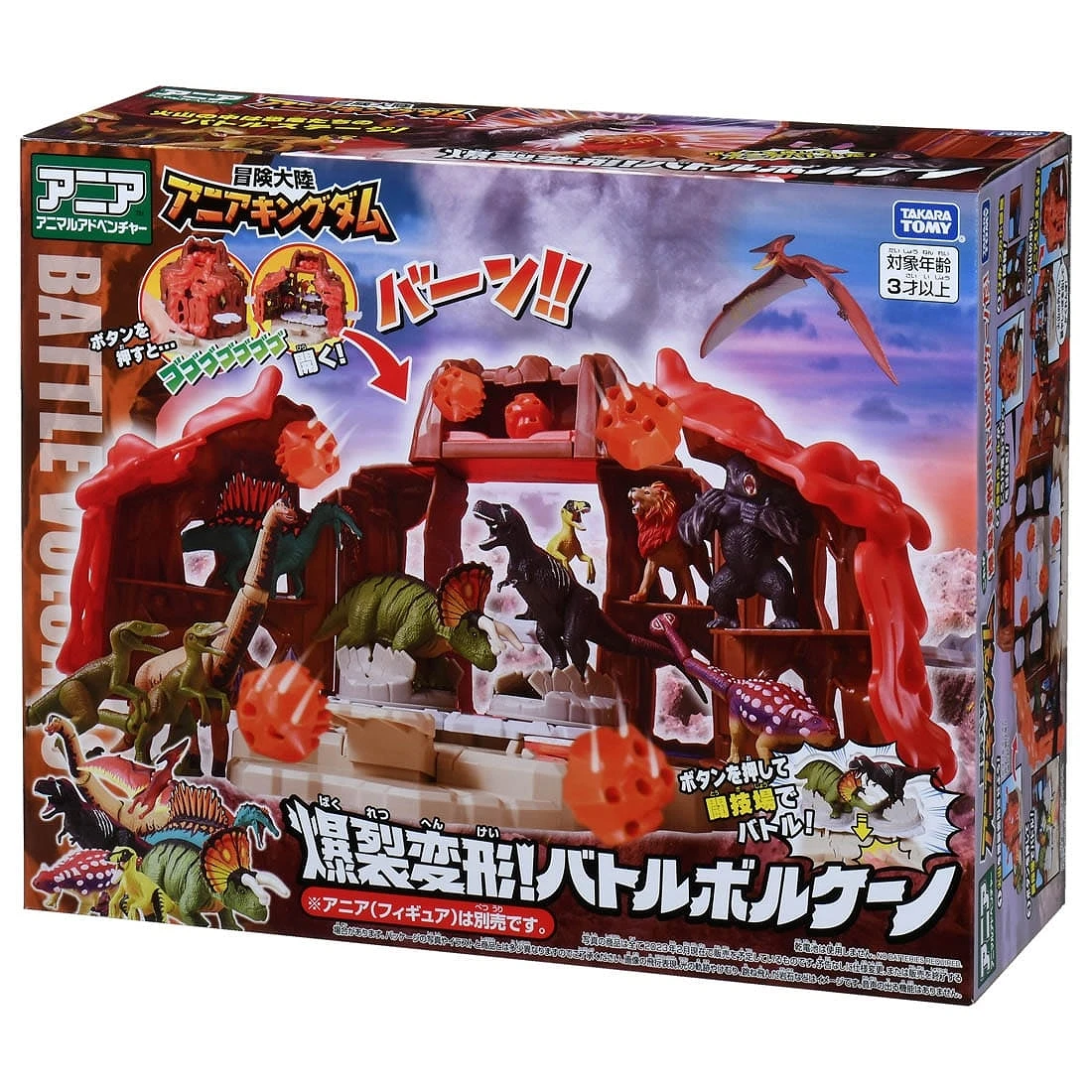 TakaraTomy ANIA 冒險王國 爆裂火山戰鬥台