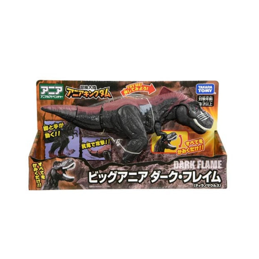 TakaraTomy ANIA 冒險王國 大型黑暴龍