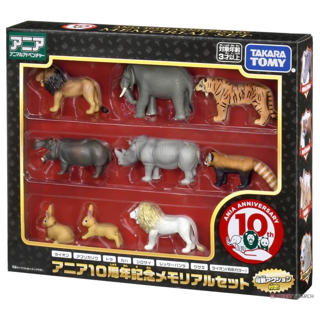TakaraTomy ANIA 精選動物10周年紀念套組