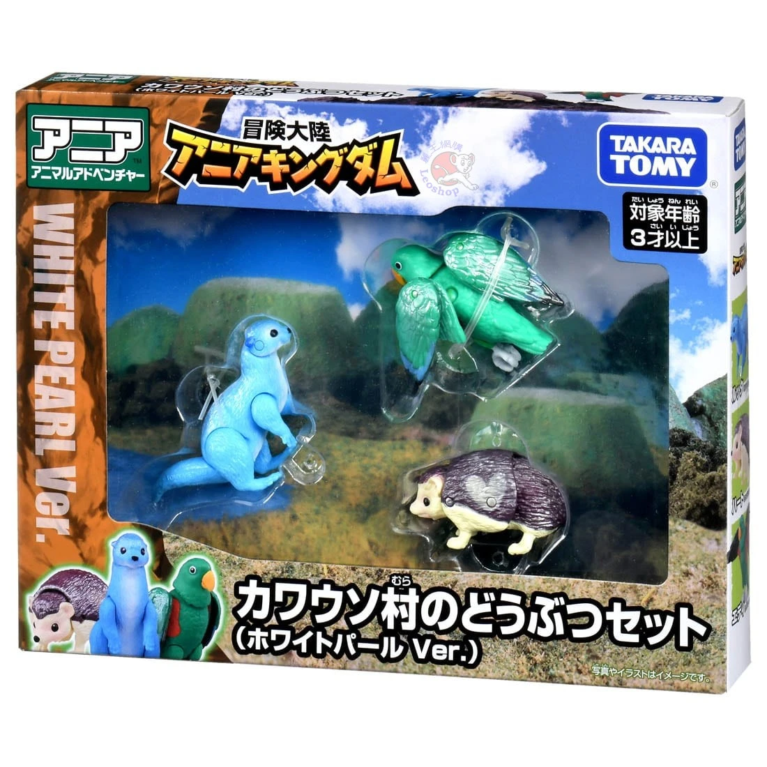 TakaraTomy ANIA 冒險王國 動物套裝3入組