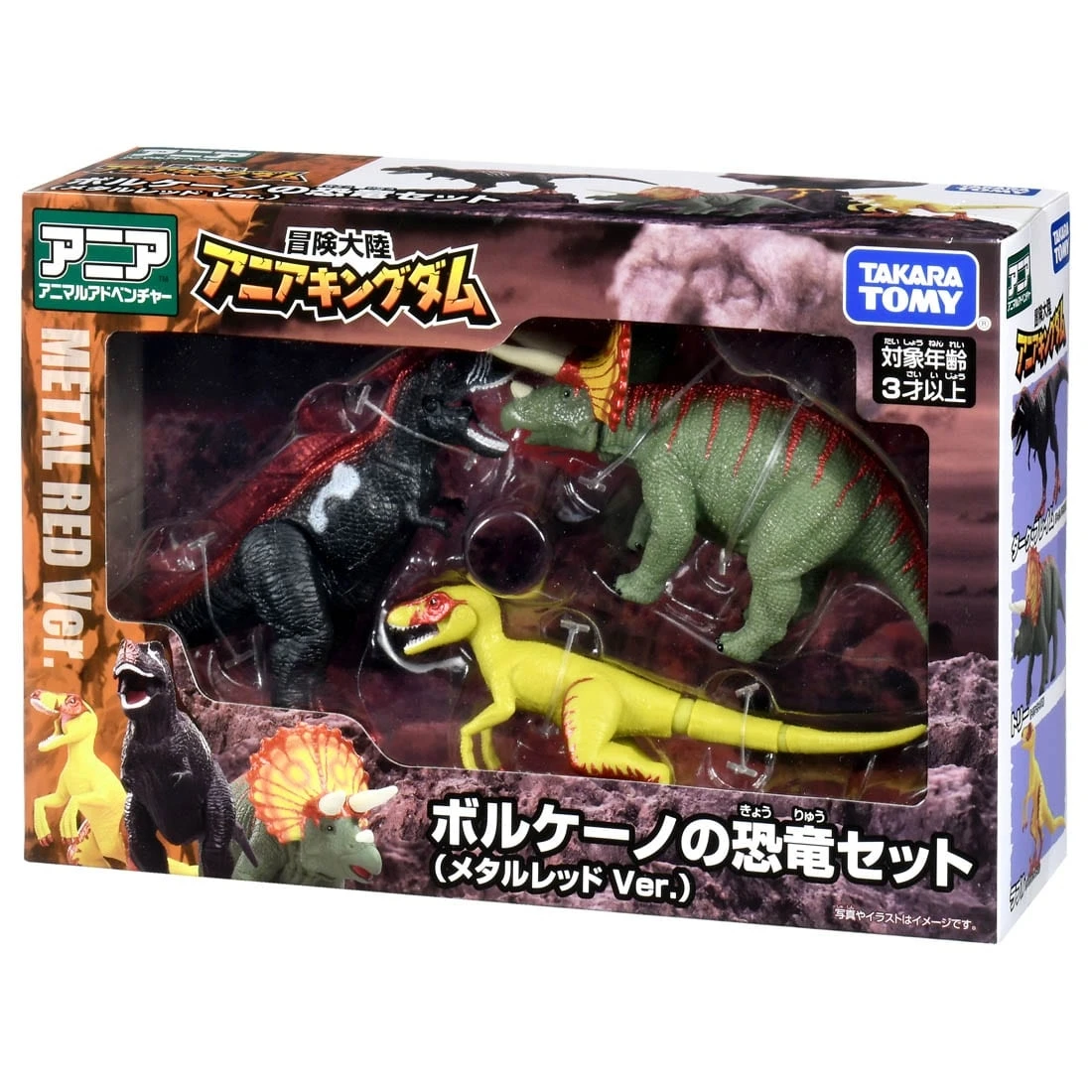 TakaraTomy ANIA 冒險王國 動物套裝三入B