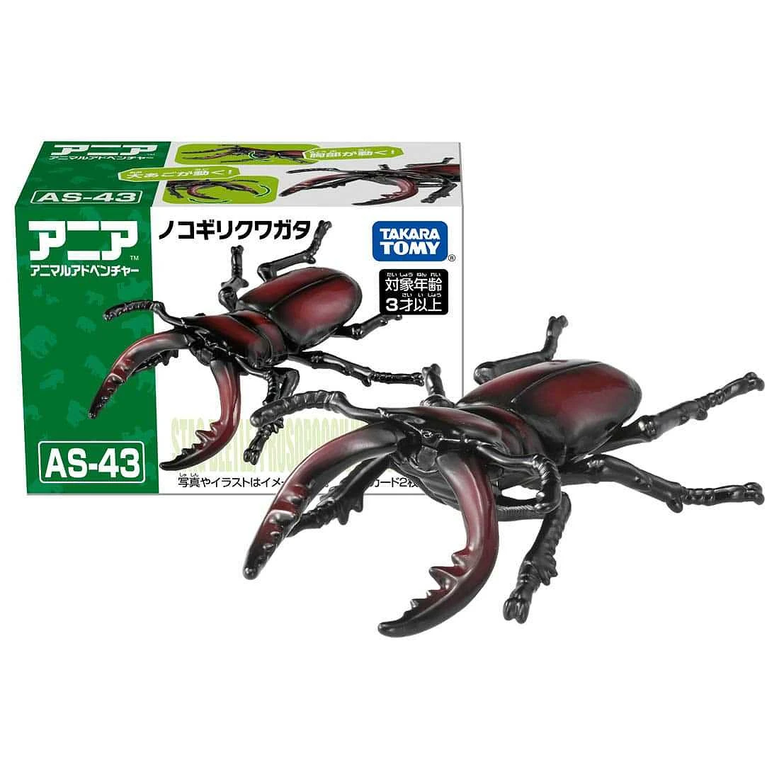 TakaraTomy ANIA AS-43 鋸齒鍬形蟲