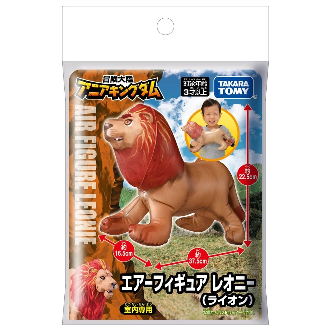 TakaraTomy ANIA 冒險王國 充氣獅子 Leonie