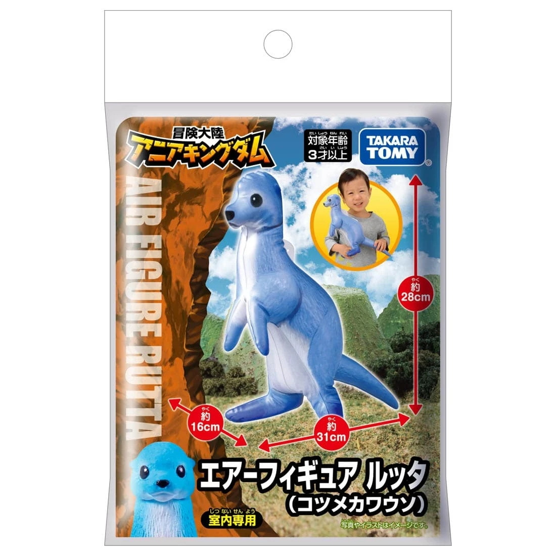 TakaraTomy ANIA 冒險王國 充氣水獺 Rutta