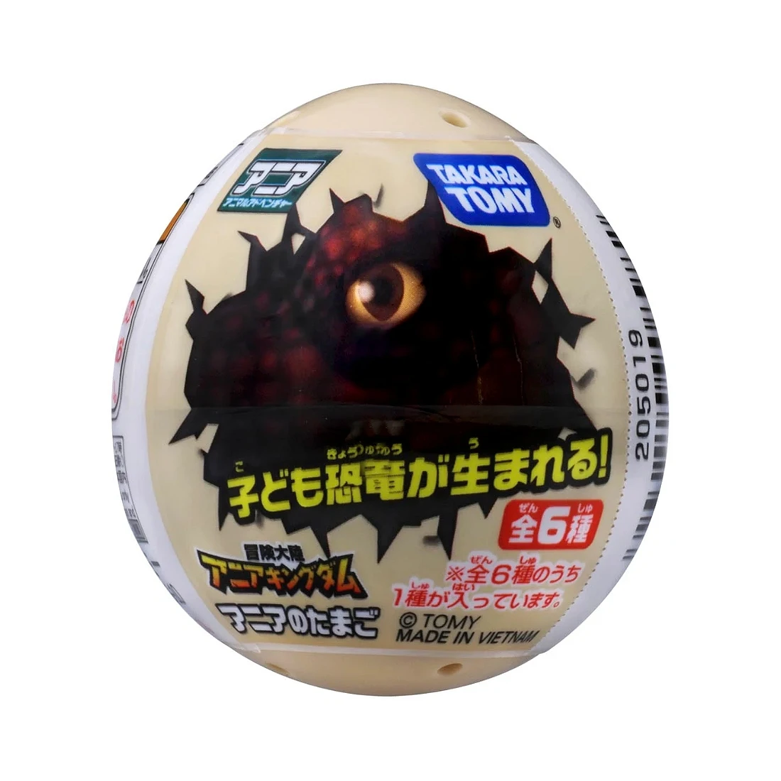 TakaraTomy ANIA 冒險王國 恐龍蛋