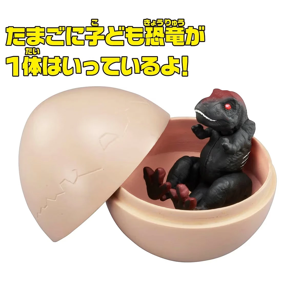 TakaraTomy ANIA 冒險王國 恐龍蛋