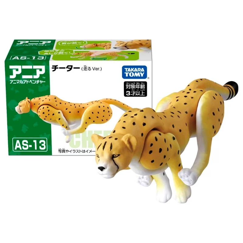 TakaraTomy ANIA AS-13 獵豹 奔跑版