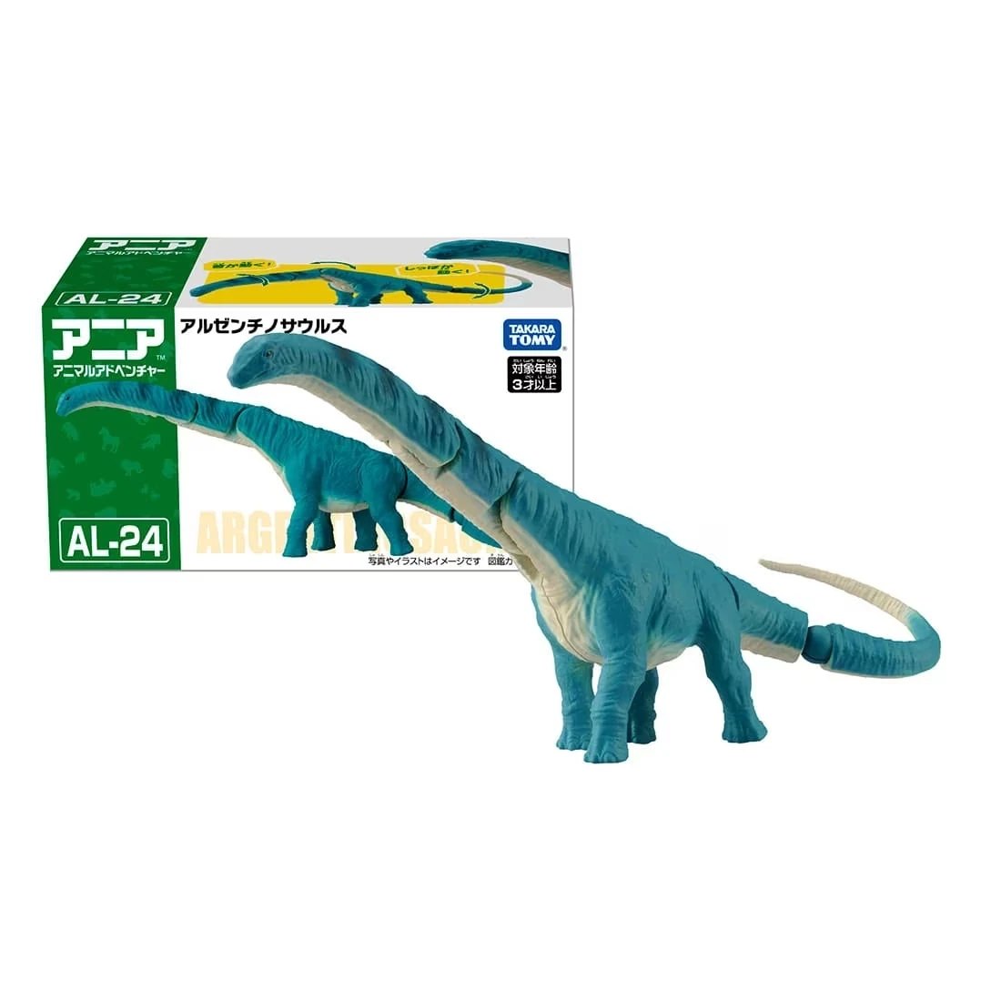 TakaraTomy ANIA  AL-24 阿根廷龍屬