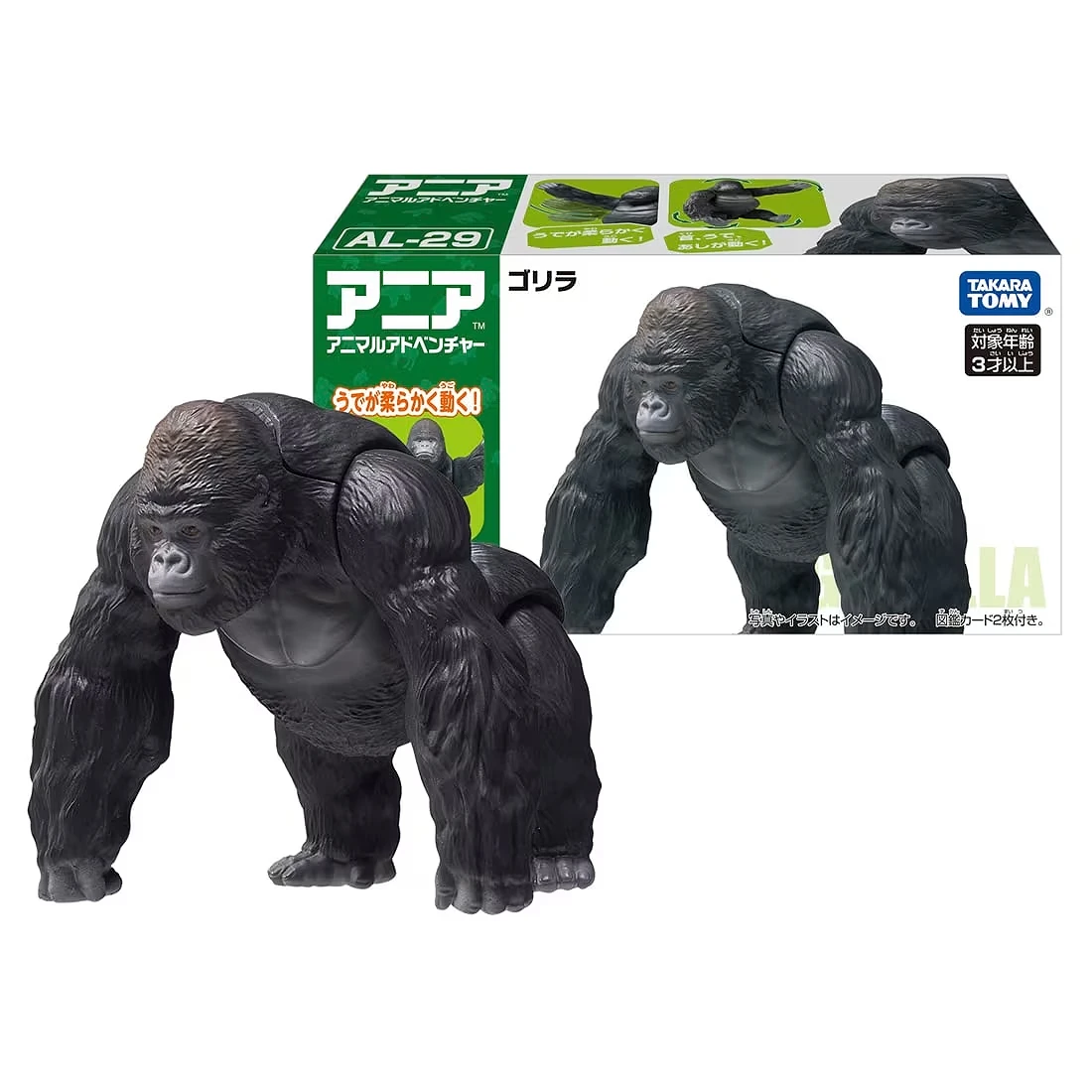 TakaraTomy ANIA AL-29 大猩猩