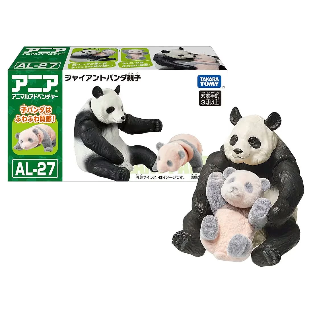 TakaraTomy ANIA AL-27 親子熊貓