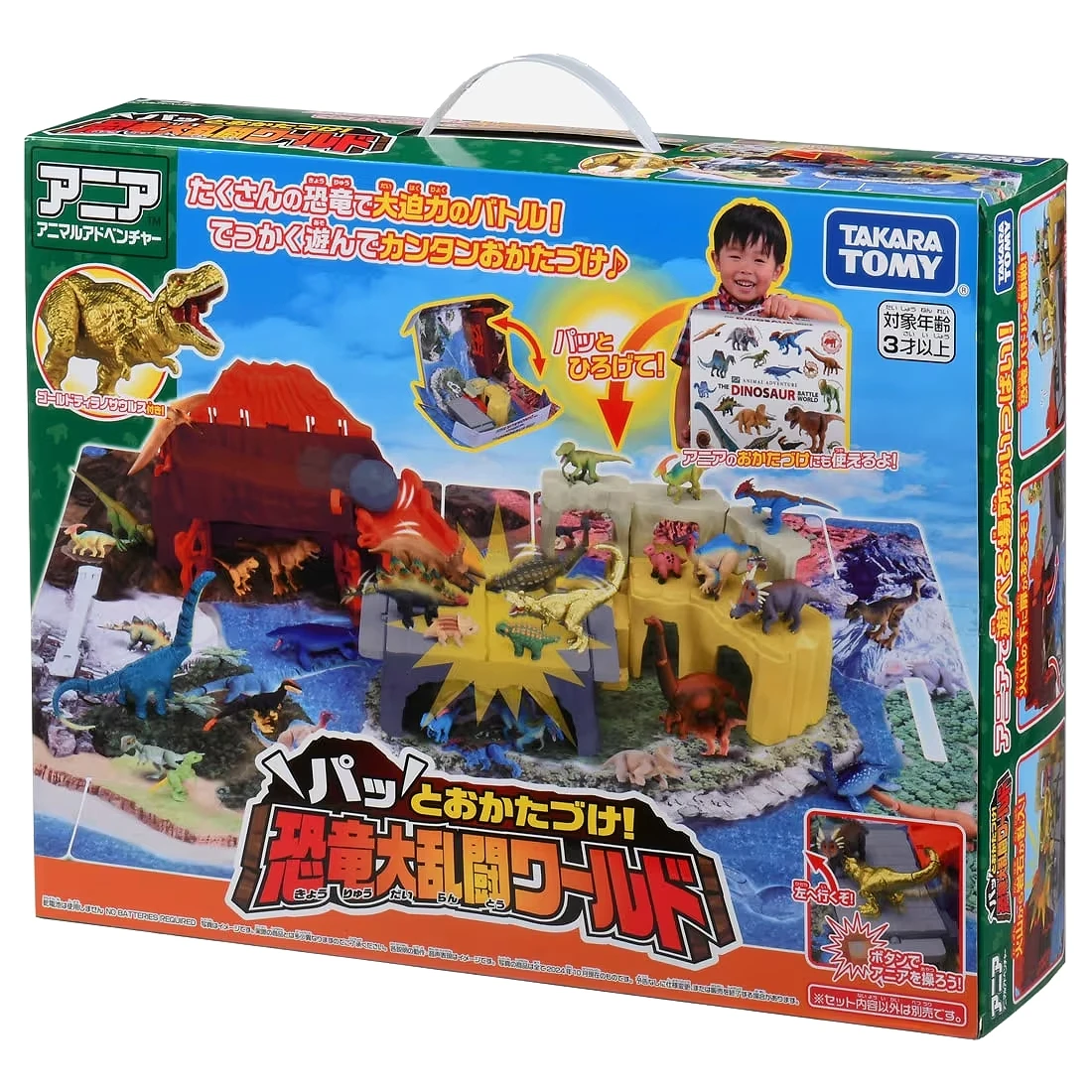 TakaraTomy ANIA 侏儸紀世界 恐龍決戰大地圖提盒