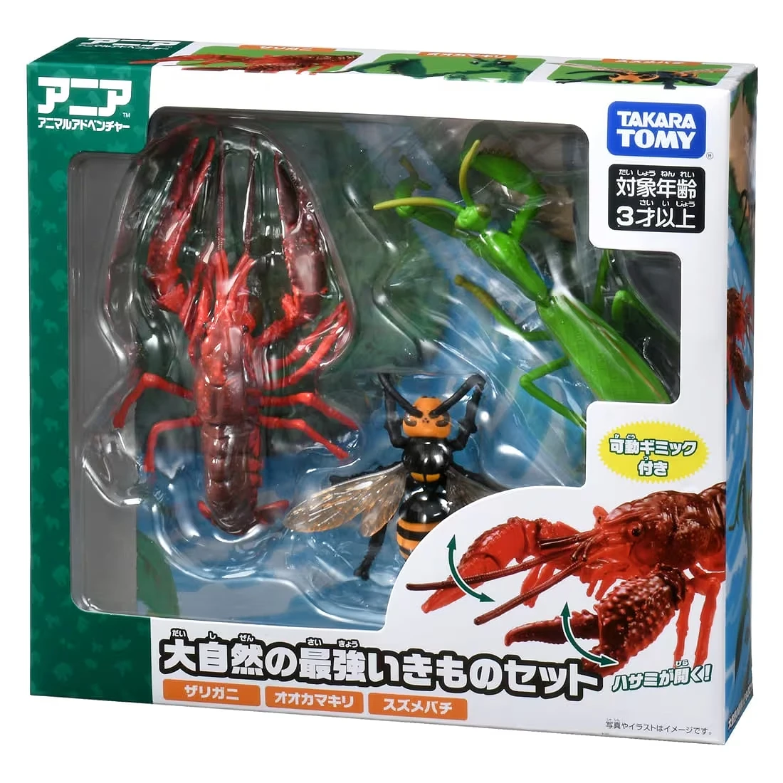 TakaraTomy ANIA 夏季動物組