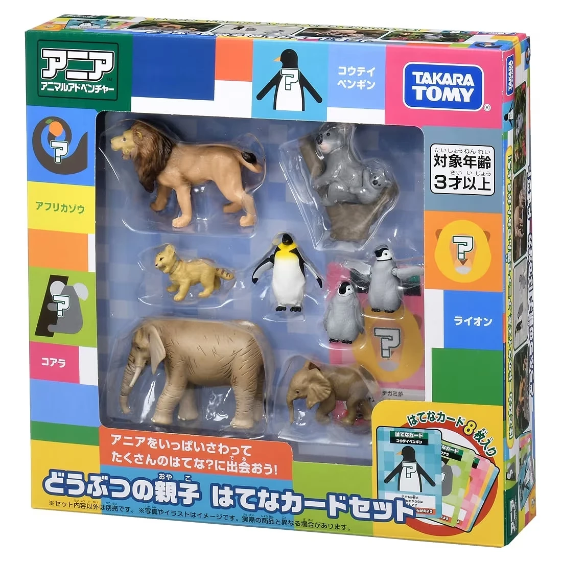 TakaraTomy ANIA 親子動物遊戲組