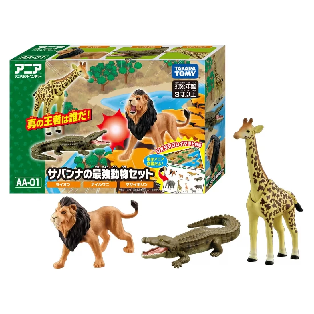 TakaraTomy ANIA 野生動物組