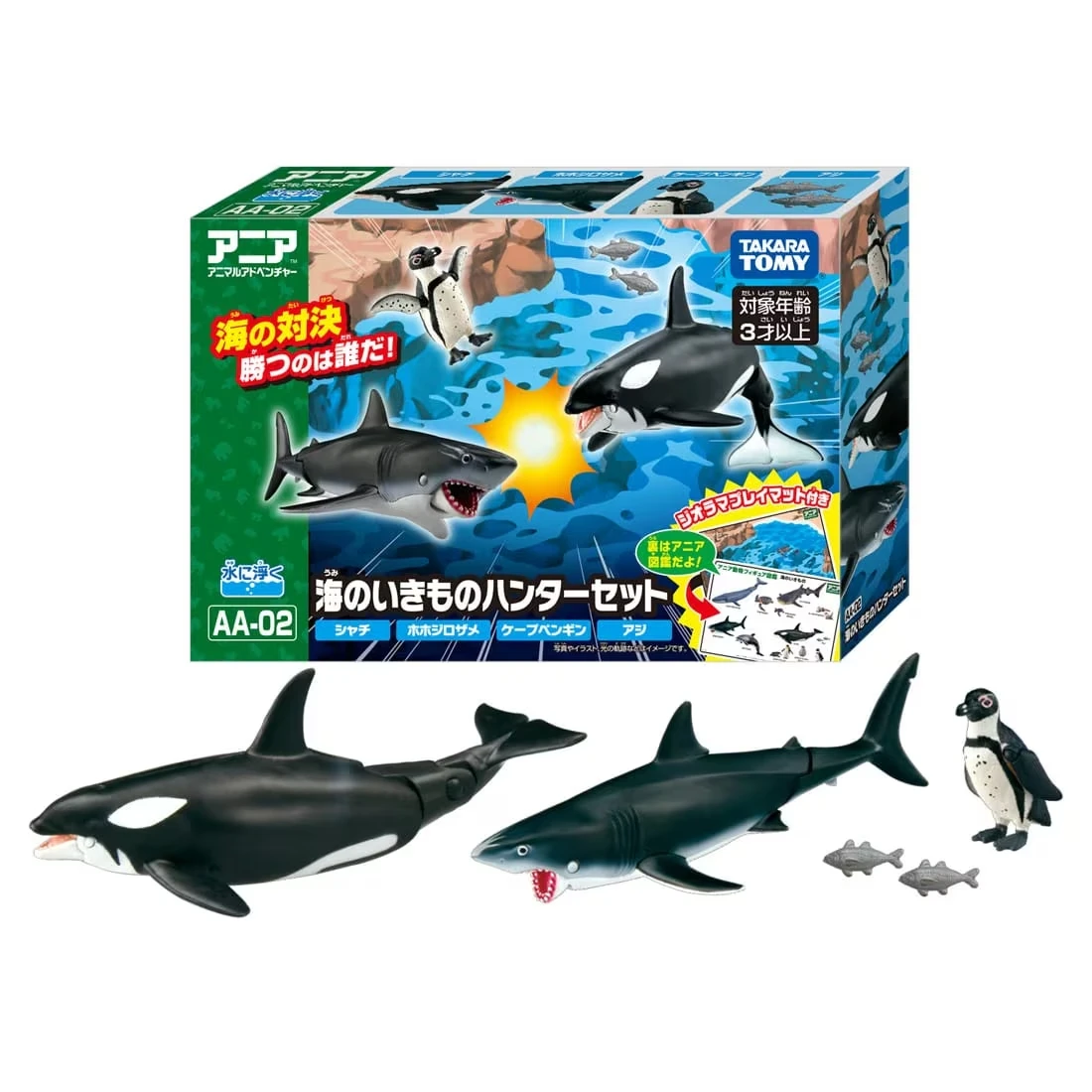 TakaraTomy ANIA 海生動物組