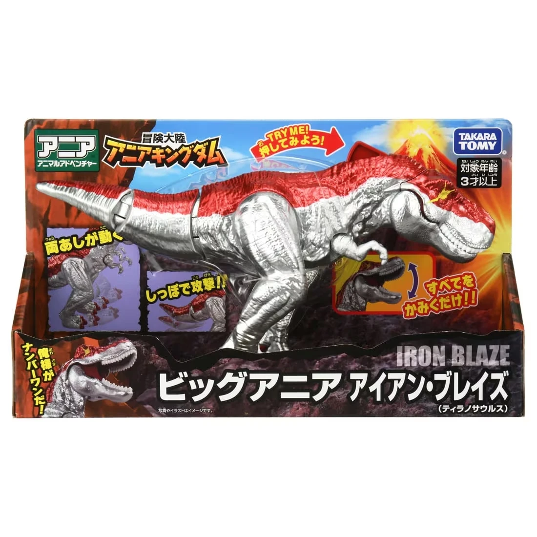 TakaraTomy ANIA 冒險王國 大型暴龍