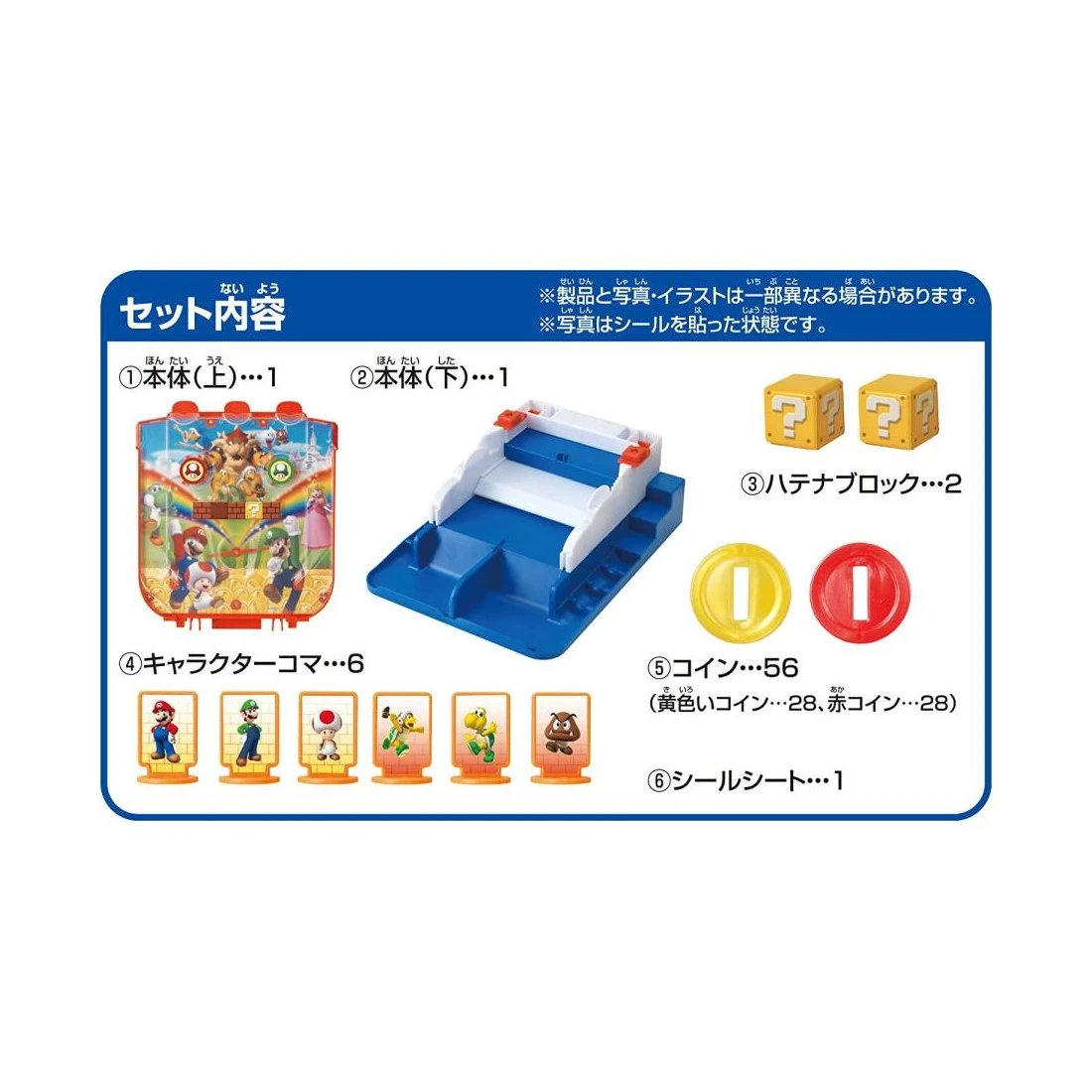Epoch 瑪利歐 幸運金幣遊戲機
