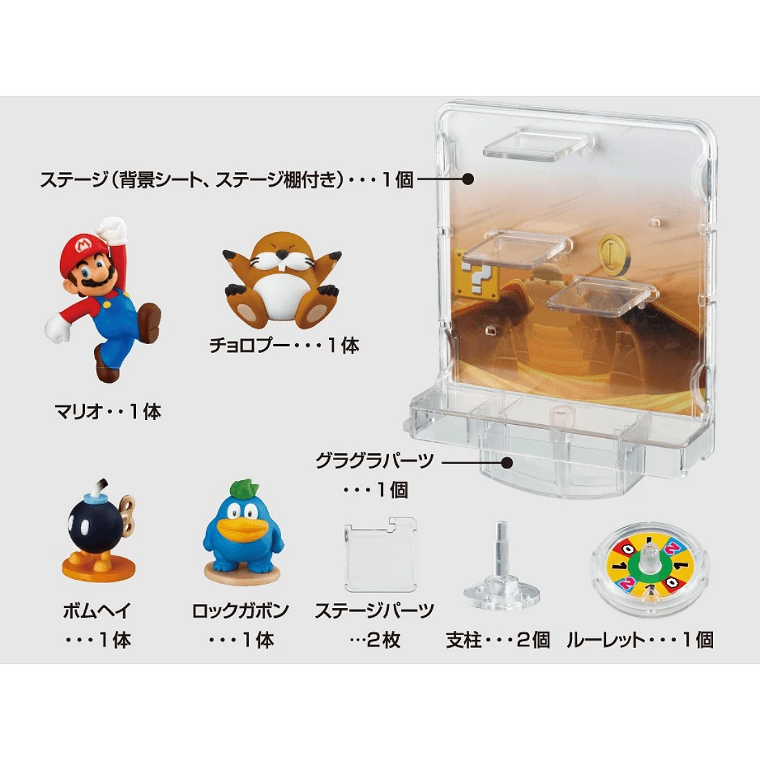 Epoch 瑪利歐 平衡遊戲PLUS 沙漠場景組