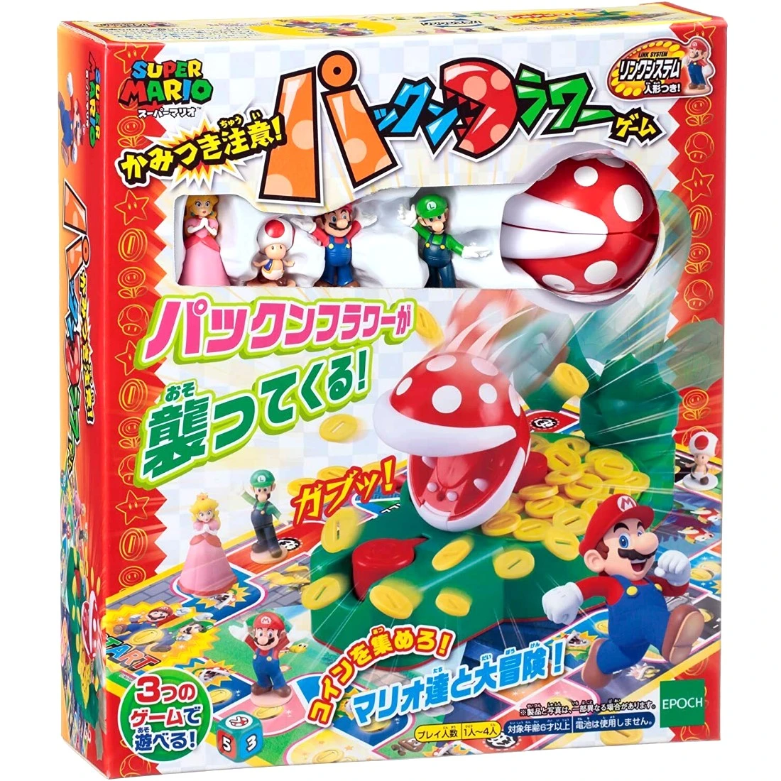 Epoch 瑪利歐 食人花遊戲