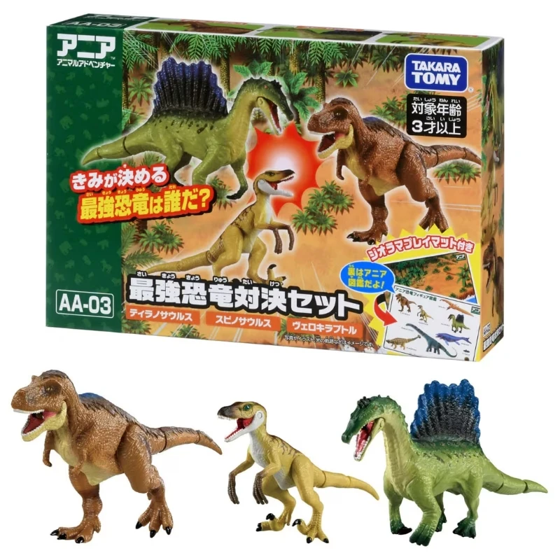 TakaraTomy ANIA 侏羅紀世界 AA-04 福井恐龍套組