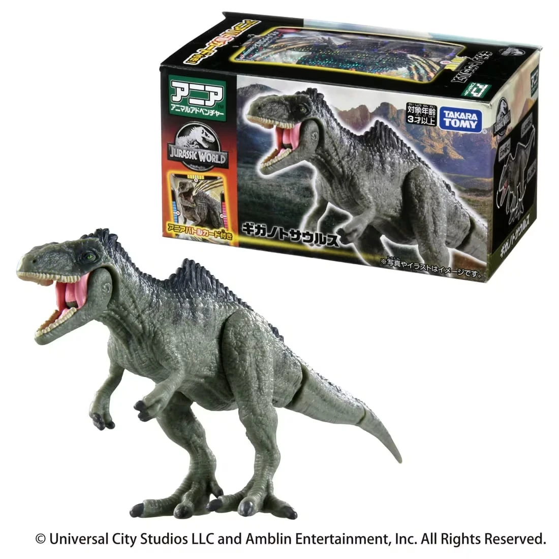 TakaraTomy ANIA 侏儸紀世界 南方巨獸龍 附戰鬥卡組