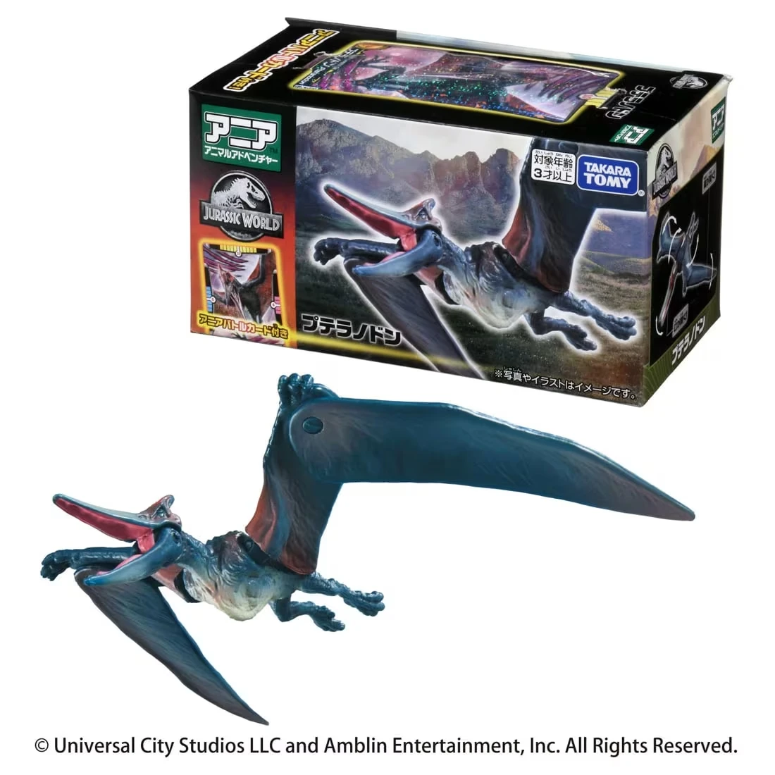 TakaraTomy ANIA 侏儸紀世界 無齒翼龍 附戰鬥卡組