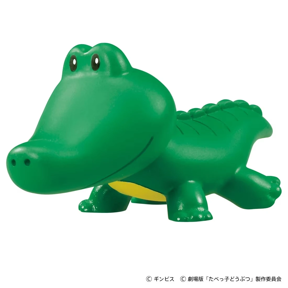 TakaraTomy ANIA 金必氏動物 鱷魚
