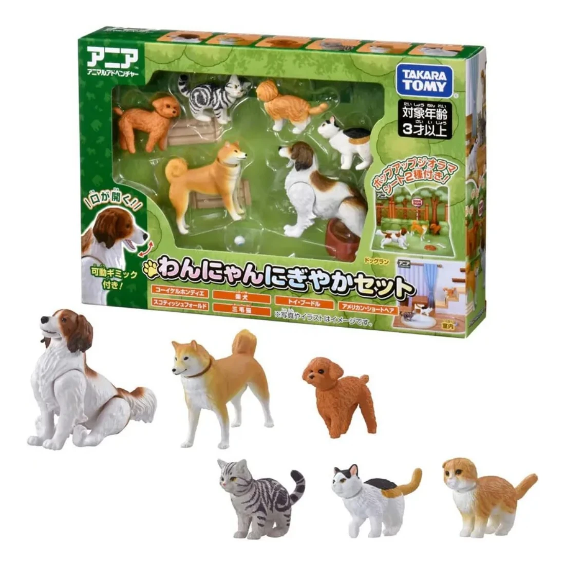 TakaraTomy ANIA 快樂狗狗貓貓組