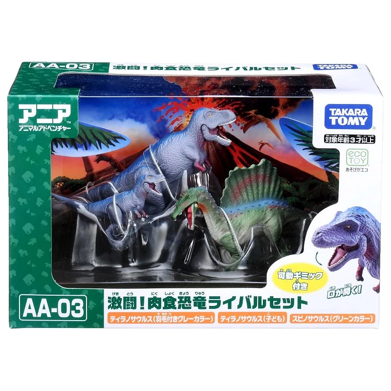TakaraTomy ANIA  AA-04 棘龍與暴龍 對戰場景組