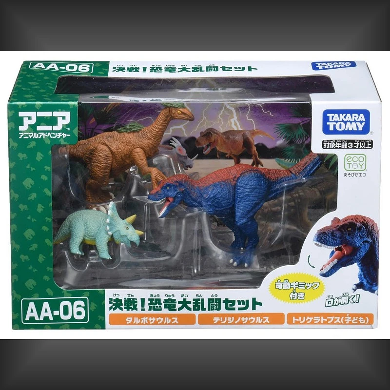 TakaraTomy ANIA  AA-06 決戰！恐龍大亂鬥套組
