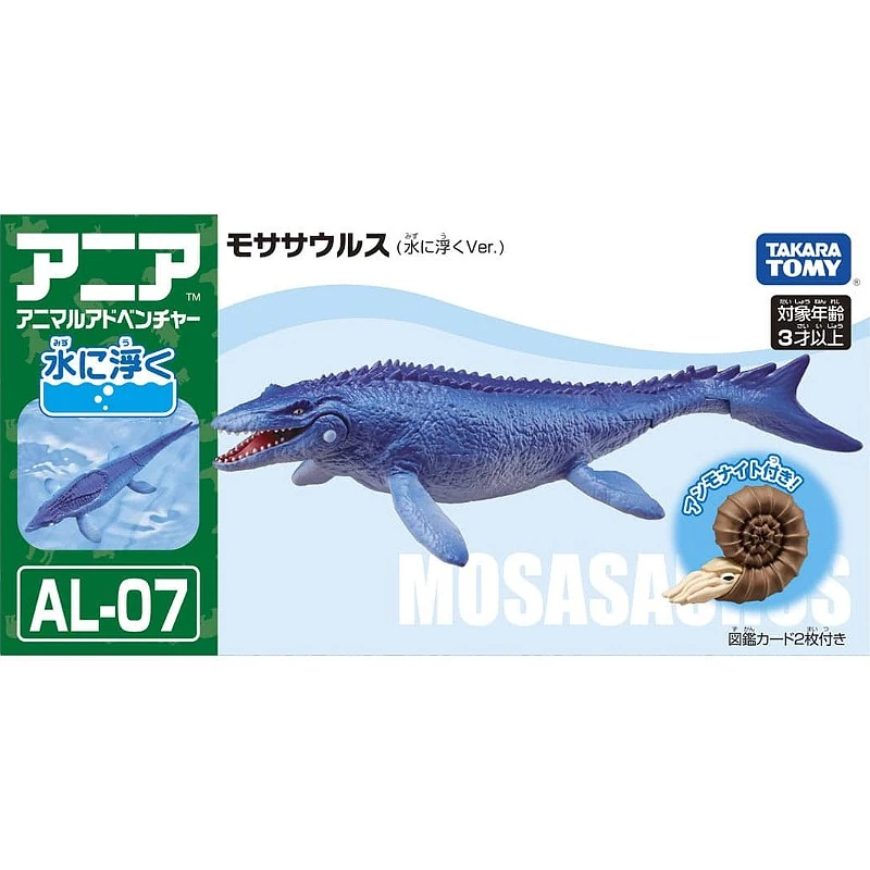 TakaraTomy ANIA  AL-07 滄龍 (漂浮版)