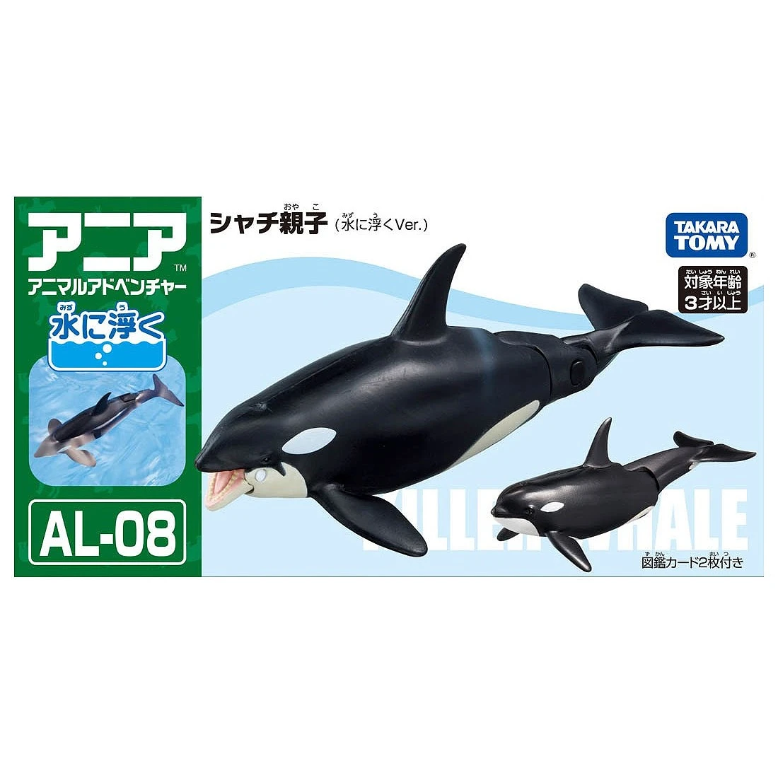 TakaraTomy ANIA  AL-08 虎鯨 (漂浮版)