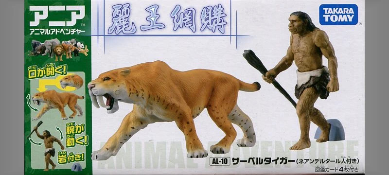 TakaraTomy ANIA AL-10 史前虎&尼安德特人
