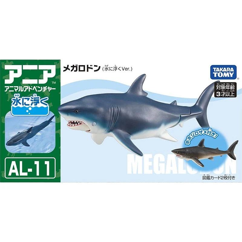 TakaraTomy ANIA  AL-11 巨齒鯊 (漂浮版)