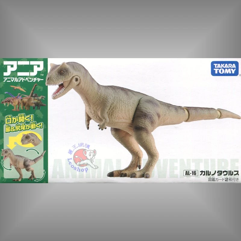 TakaraTomy ANIA  AL-16 牛龍