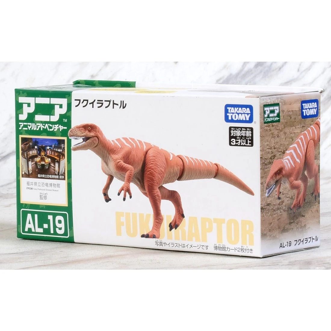 TakaraTomy ANIA  AL-19 福井盜龍