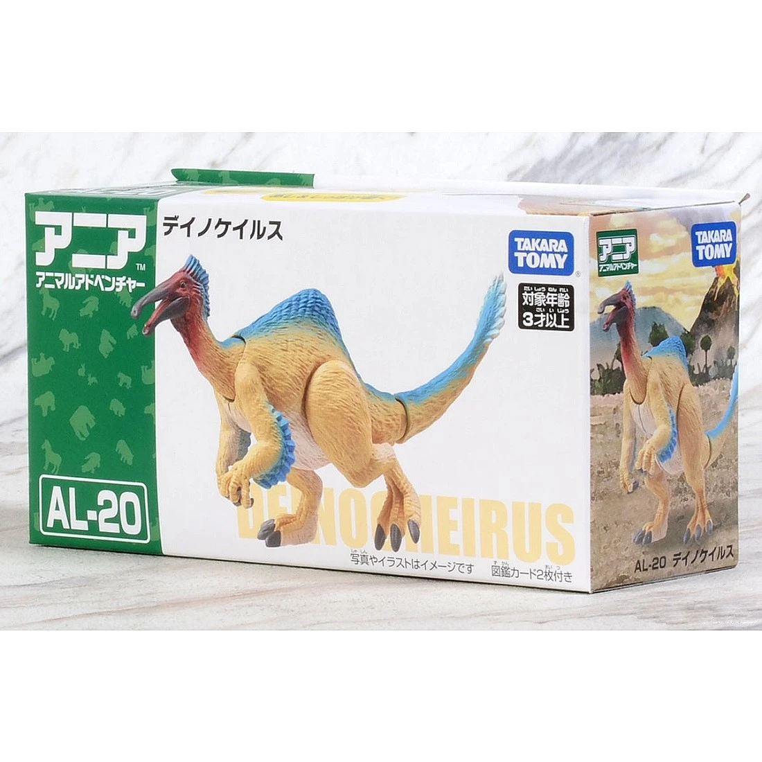 TakaraTomy ANIA  AL-20 恐手龍