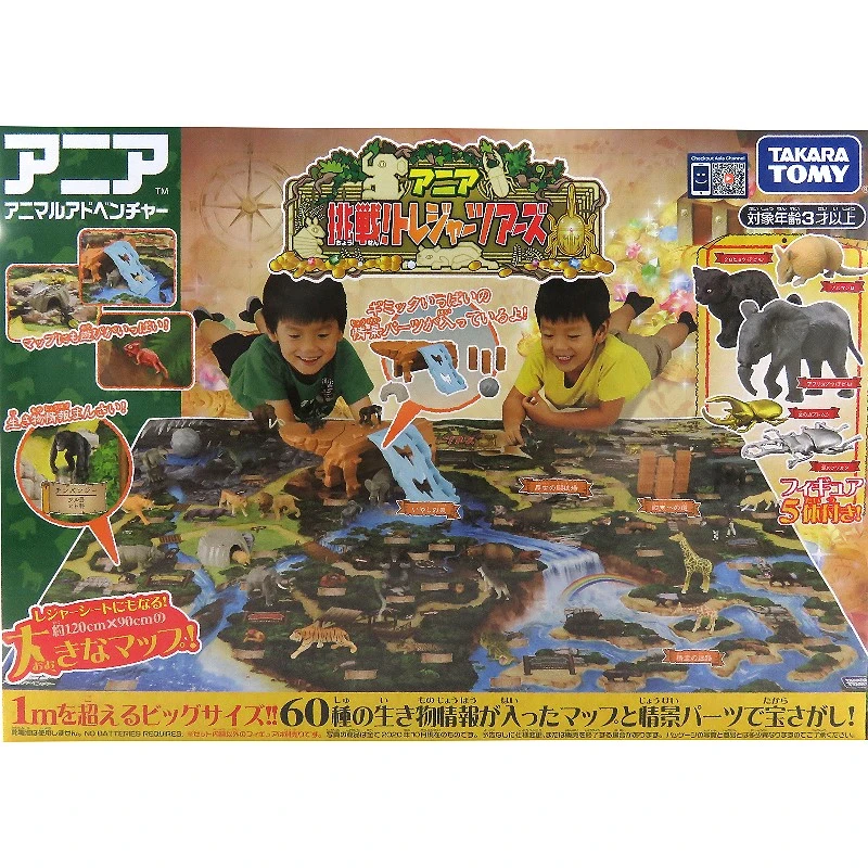 TakaraTomy ANIA 大挑戰！！尋寶之旅