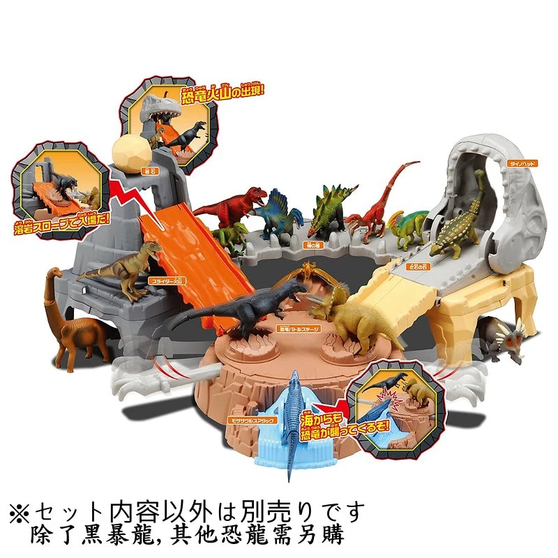 TakaraTomy ANIA 恐龍王國戰鬥遊戲組