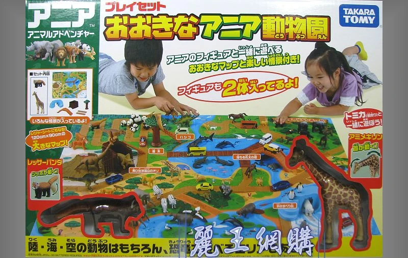TakaraTomy ANIA 動物樂園探險地圖 豪華組