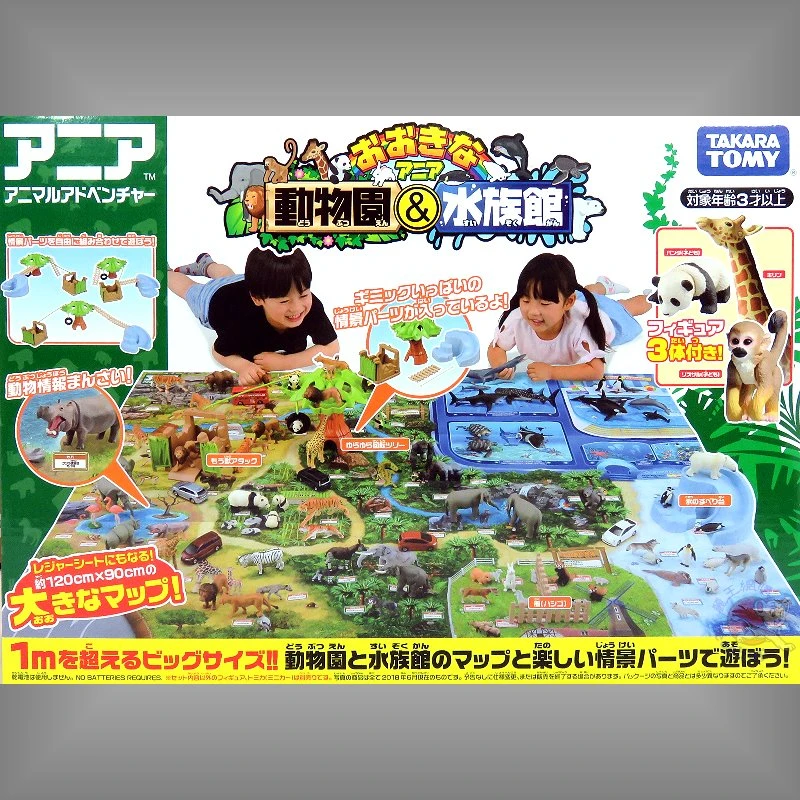 TakaraTomy ANIA 多美超大水族館&動物園地圖