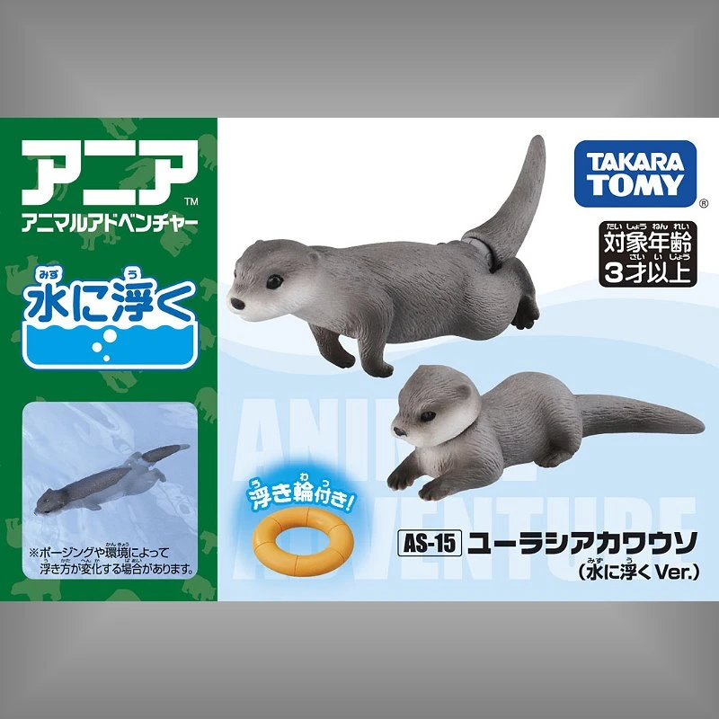 TakaraTomy ANIA AS-15 水獺(漂浮版)